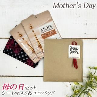 ѥå եޥ եѥå ȥޥ 25ml 2 Хå å MOIS ⥤ ESSENCE SHEET MASK å󥹥ȥޥ ƥѥå Ʊ 㤤ʪ 