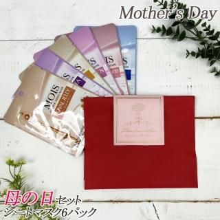 ѥå եޥ եѥå ȥޥ 25ml 6 å MOIS ⥤ ESSENCE SHEET MASK å󥹥ȥޥ ƥѥå  Ʊ к ᤤ 