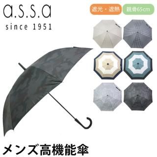   礭 65cm Ĺ    UNISEX LONG UMBRELLA ǥ ˥å     ֥    쥤󥰥å 