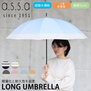  ǥ Ĺ 12ܹ 55cm STURDY LONG UMBRELLA ڷ ܡ ¿  饹եС   襤 ֥     쥤