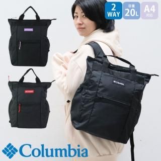ӥ å 20L ѥå֥ 2WAY ȡȥå  ǥ ֥å Columbia PU8534 åå ޤꤿ A4 ι ȥ٥ ȥɥ Хå