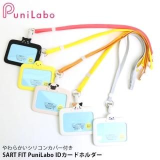 idɥۥ  IDɥ ҥȥ SMARTFIT PuniLabo A7804 ѥ ɥ ͡ۥ ̾ Ұ ꥳ ɥۥ 2way 