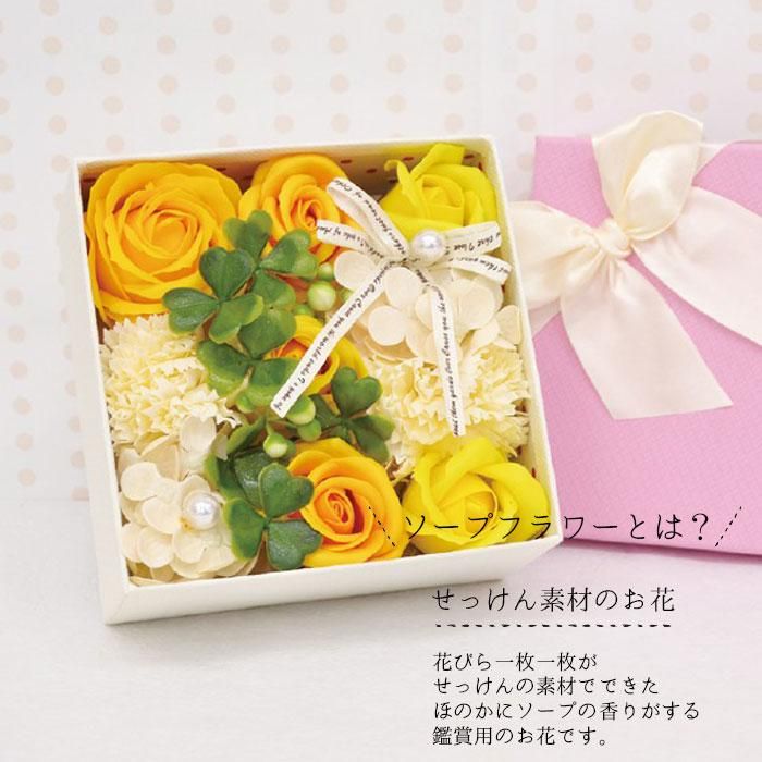 楽天市場】母の日 ソープフラワー リボンローズボックス 花