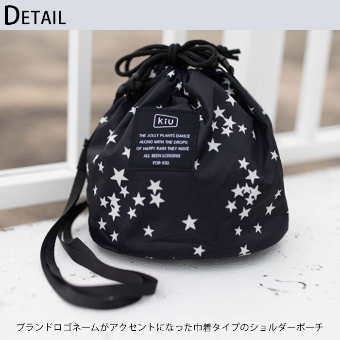 キウ(KiU) 300D DRAWSTRING BAG フリー ブラック K146-900 - バッグ