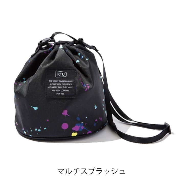 kiu キウ レインバッグ ショルダーバック 巾着 300D DRAWSTRING