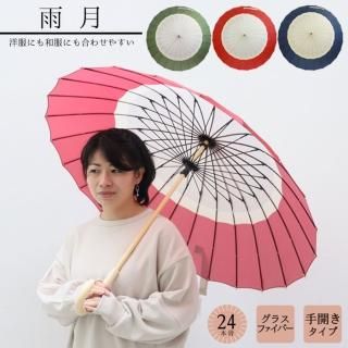  ǥ Ĺ  24ܹ » 55cm    JK-138  곫 饹եС    ץ 襤     ֥