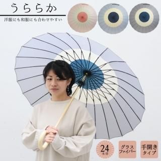  ǥ Ĺ  24ܹ » 55cm 餫  JK-139 饹եС 곫    ץ  襤 쥤󥰥å  ֥  