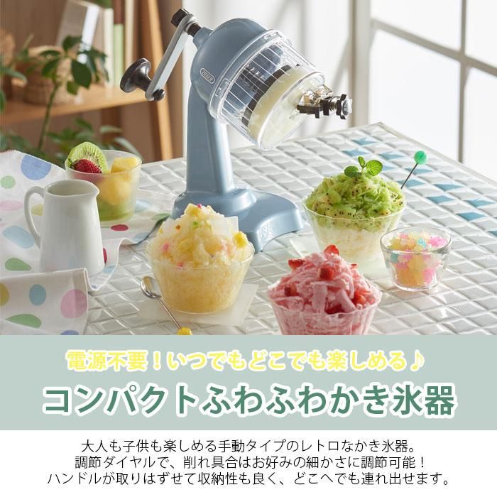 美品】池永鉄工 悪徳 スワン家庭用電動式アイスクラッシャー 美品】池永鉄工 悪徳 スワン家庭用電動式アイスクラッシャー