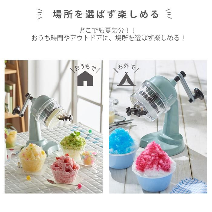 かき氷器 手動 ふわふわ 手回し Toffy トフィー コンパクト
