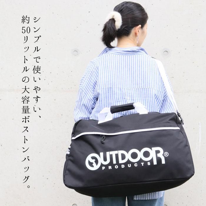 アウトドア ボストンバッグ 大容量 修学旅行 OUTDOOR PRODUCTS