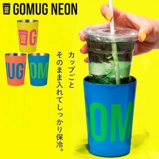 ɥ󥯥ۥ   ƥ쥹 GOMUG NEON åץۥ  ֥롼  460ml ֥顼 ӥ ҡå  Ǯ ͥ󥫥顼 ӥ˥