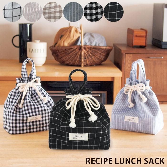 保冷 ランチバッグ 巾着 ランチ巾着袋 RECIPE LUNCH SACK レシピ 弁当 