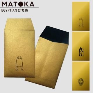 ݤ  ץ ݥ EGYPTIAN PETIT ENVELOPE ۤΤ  ץ 襤 ǯ ץ פ Ȥ  Ĥ  