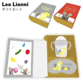лˤ Υ  å եȥå ٥ӡ ȥޥ  260ml Υƴ סդ  Leo Lionni 쥪쥪 ƴ ٥ӡޥ  Ȣ ȥ졼˥