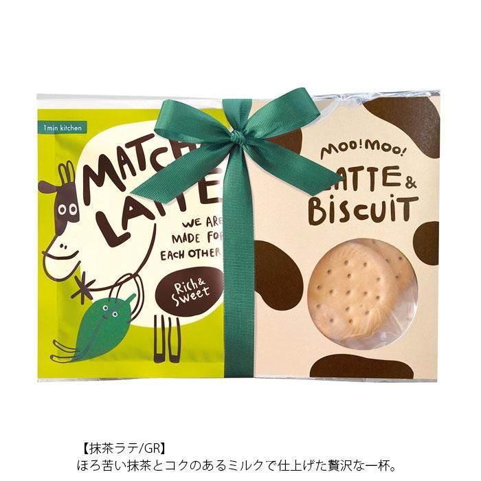 速くおよび自由な じゅんち♡さま専用 【新発売】りそうのキャラメルラテ ・抹茶 ダイエットドリンク
