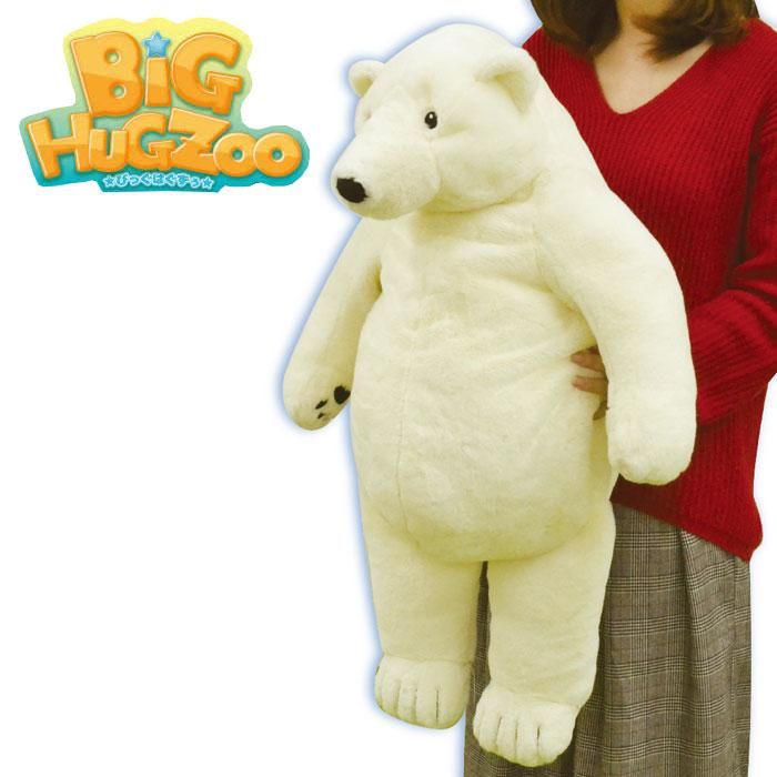 セール 国内 シロクマ 大きい ぬいぐるみ 全長約70cm ビッグ 抱き枕 ふわふわ ぬいぐるみ
