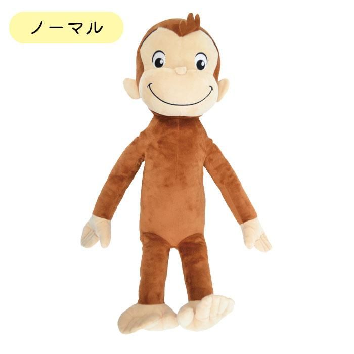 Lot of 2 Gund Curious George Plush Red Shirt Stuffed Animal