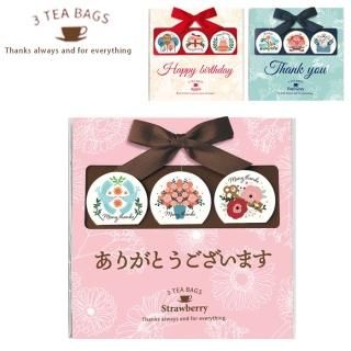  ƥХå ե 륰쥤 ƥ ߡȡ꡼ åץ ȥ٥꡼ ץե ۤꥮե  å Thank you Happy birthday ʪ 