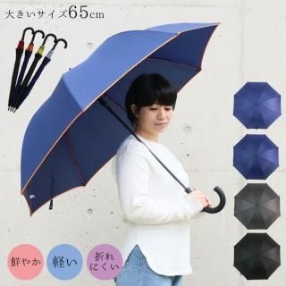  ǥ Ĺ ѥԥ󥰥顼 ׻ 饹եС 65cm 饹  ֥ UA65011  顼饹 ̵   λ ߱  ̳ ̶ 