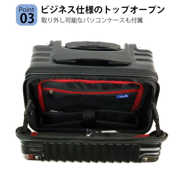 スーツケース 機内持ち込み トップオープン フロントオープン