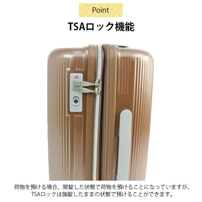 楽天市場】スーツケース 機内持ち込み sサイズ 拡張 キャリー