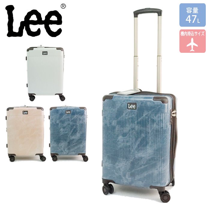スーツケース 機内持ち込み 拡張 Sサイズ 軽量 キャリーケース Lee リー マチ拡張 38-47L 47cm 3.3kg キャリーバッグ かわいい  おしゃれ 旅行 1泊 2泊 3泊 320-901 - Seek.