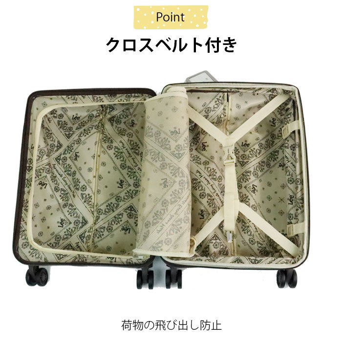 スーツケース 機内持ち込み 拡張 Sサイズ 軽量 キャリーケース Lee