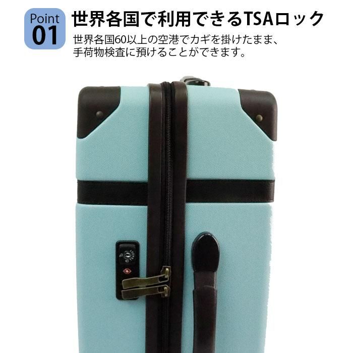 スーツケース Mサイズ かわいい キャリーケース トランク