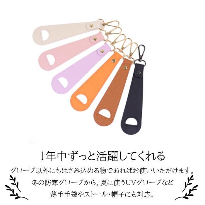 帽子クリップ ハットクリップ グローブホルダー 革 PUレザー