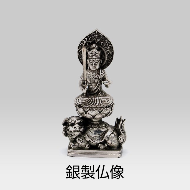 銀製仏像