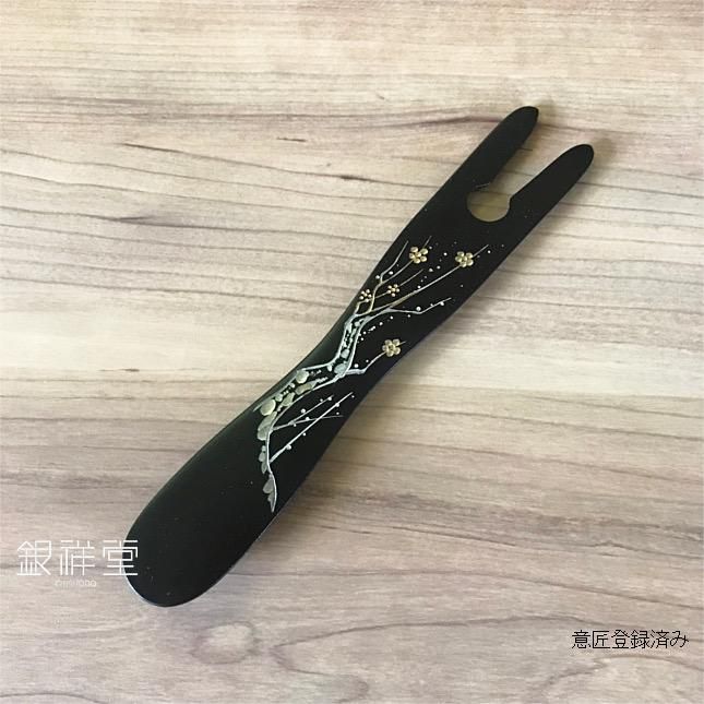平形蓋取り 梅彫金