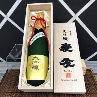 ★新品未開封★愛友 鑑評会出品酒 / 限定品 大吟醸 1800ml ×2本 鑑評会出品酒 / 限定品】大吟醸 - 専用木箱入り（1800ml）