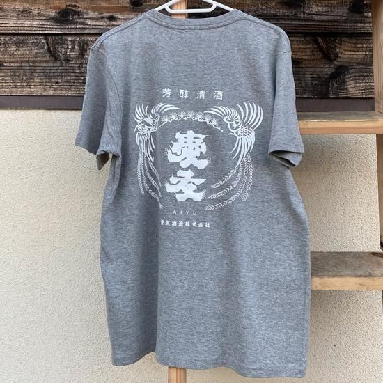 愛友酒造オリジナルTシャツ（グレー） - 創業文化元年（1804年）、茨城