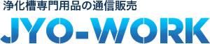 ʤ̿䡡JYO-WORK