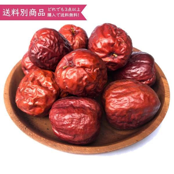 もりひさ屋 なつめ | 海外有機、無農薬や無添加の薬膳・漢方食材 ドライフルーツ 中国茶 健康食材 (ナツメ、棗) もりひさ屋 なつめ | 海外有機、無農薬や無添加の薬膳・漢方食材 ドライフルーツ 中国茶 健康食材 (ナツメ、棗)