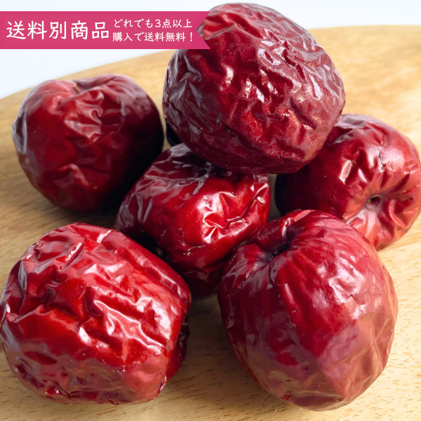 なつめ　　4きろ 楽天市場】【通常価格より33％OFF】棗専門店 なつめいろ