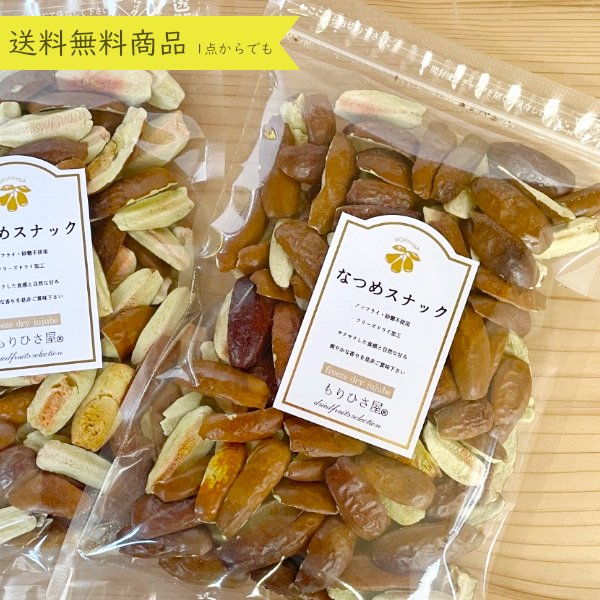 2ޤǤ ʤĤ᥹ʥå ̵ USDAǧڸ Υե饤μʴŤ 200g1002 <img class='new_mark_img2' src='https://img.shop-pro.jp/img/new/icons62.gif' style='border:none;display:inline;margin:0px;padding:0px;width:auto;' />