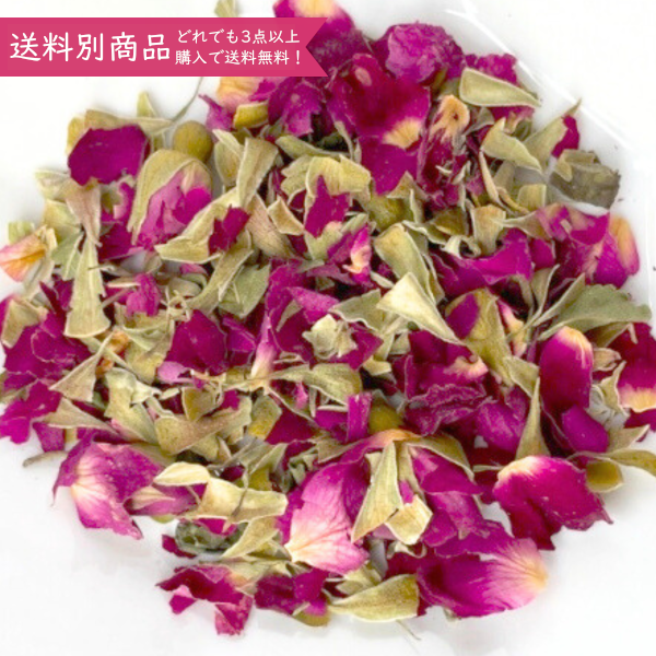【お買い得品】 マイカイカ茶 80g 無農薬 フレーク 野生種 マイカイカ まいかいか  疲れた心と体を癒す 数量限定品<img class='new_mark_img2' src='https://img.shop-pro.jp/img/new/icons29.gif' style='border:none;display:inline;margin:0px;padding:0px;width:auto;' />