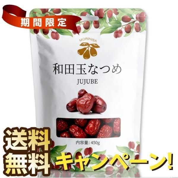 ñ̵ڡ̵ʤĤ Ķ̤ʤĤ 450g Ի <img class='new_mark_img2' src='https://img.shop-pro.jp/img/new/icons29.gif' style='border:none;display:inline;margin:0px;padding:0px;width:auto;' />