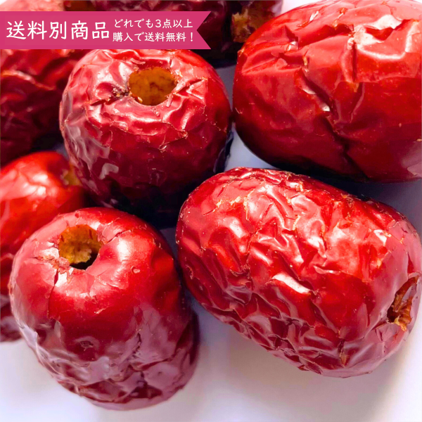żʤĤ 250g 崳 ̤ ʤ źʪԻ<img class='new_mark_img2' src='https://img.shop-pro.jp/img/new/icons14.gif' style='border:none;display:inline;margin:0px;padding:0px;width:auto;' />