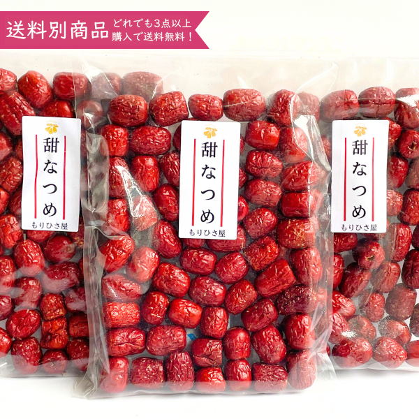 ڿ̸żʤĤ 3ޥå(250g3ޡ 崳 ̤ ʤ źʪԻ<img class='new_mark_img2' src='https://img.shop-pro.jp/img/new/icons14.gif' style='border:none;display:inline;margin:0px;padding:0px;width:auto;' />
