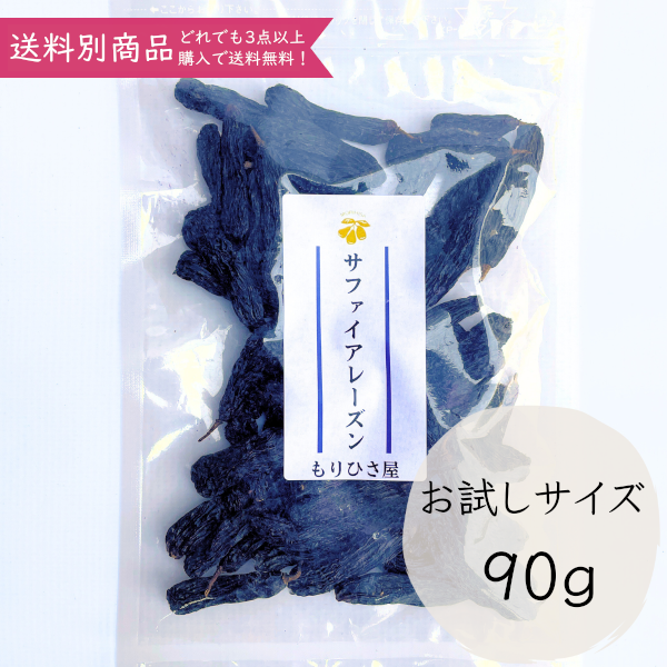 ڤ۹ʼ ե졼 90g γ ݴ Ի ̵ź<img class='new_mark_img2' src='https://img.shop-pro.jp/img/new/icons29.gif' style='border:none;display:inline;margin:0px;padding:0px;width:auto;' />