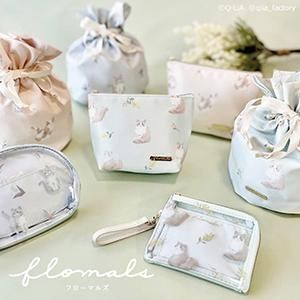 フローマルズ - クーリア・オンラインストア | クーリア公式通販サイト