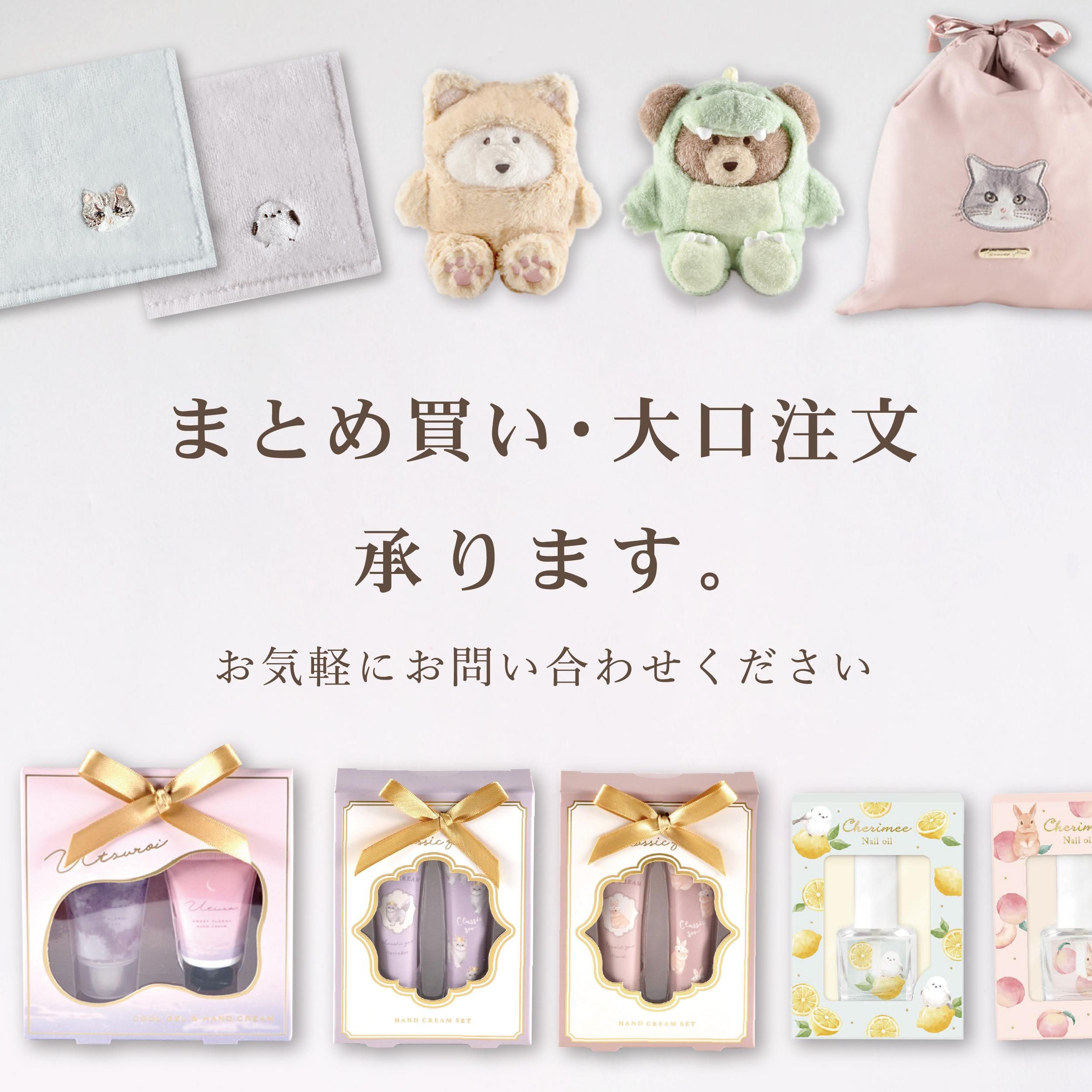 クーリア　ご卒業物語 まとめ買い・大口注文 承ります。 - クーリア・オンラインストア