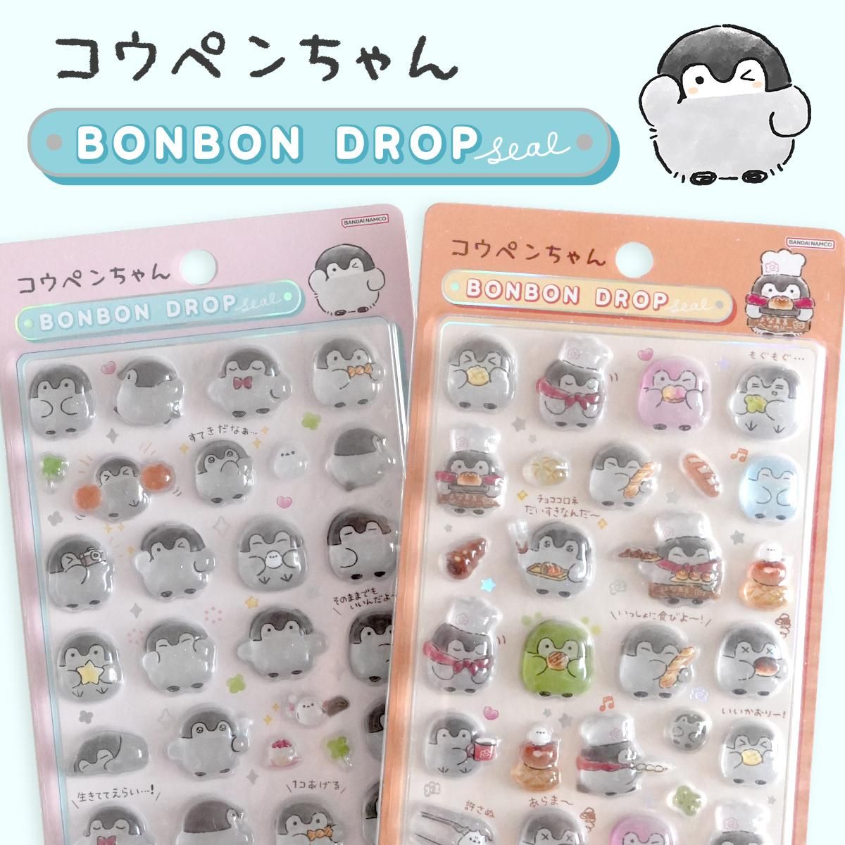 しずくちゃん - クーリア・オンラインストア | クーリア公式通販