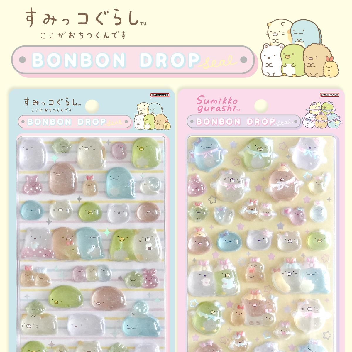 すみっコぐらし - クーリア・オンラインストア | クーリア公式