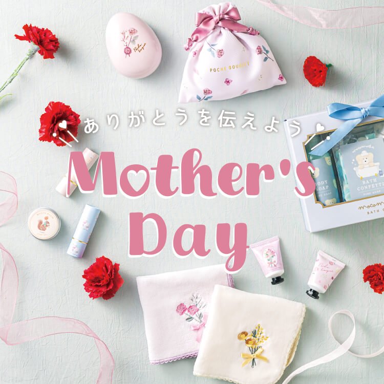 ꤬Ȥ褦 Mother's Day