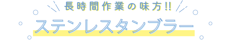 ĹֺȤ̣ƥ쥹֥顼