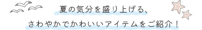 Ƥεʬ夲롢䤫Ǥ襤ƥ򤴾Ҳ
