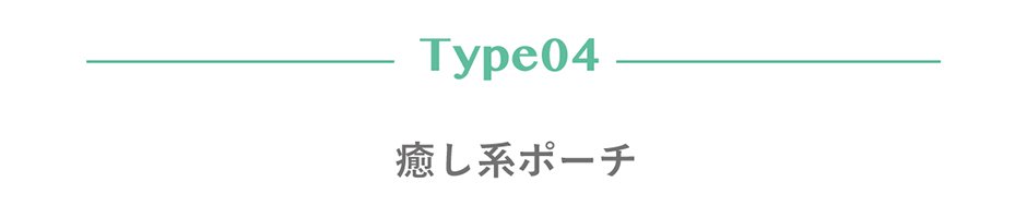 Type04 ϥݡ